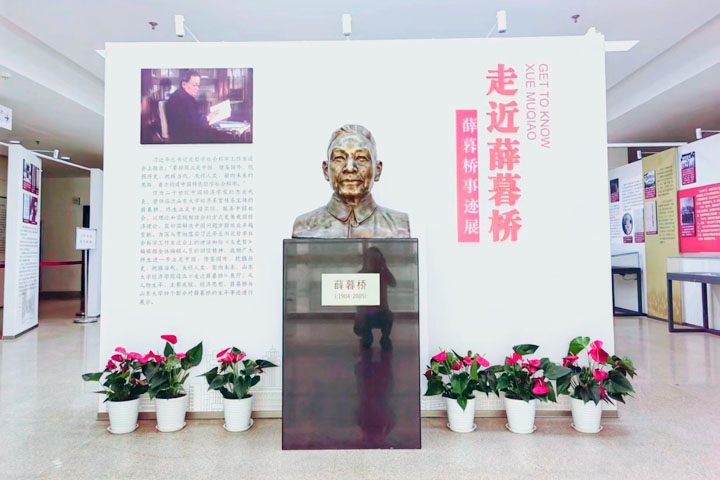 山东大学1+3国际本科