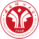 西南政法大学