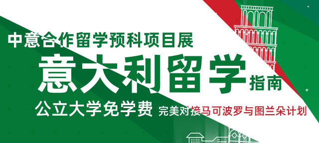 留学专题