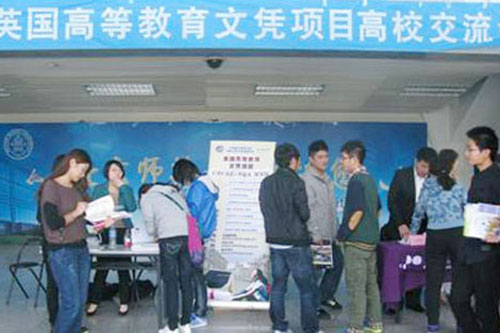 2012年HND高校交流会现场圆满结束