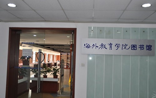 IPMP国际硕士留学预备课程
